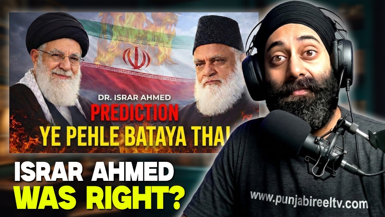 DR ISRAR AHMED PREDICTION ABOUT IRAN THAT CAME TRUE | AYATOLLAH KHAMENEI
