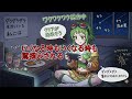 『GUMI』ｍｕｃｈｕ!『オリジナル曲』