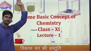 some basic concept of chemistry(lec-1) by vikash sir screenshot 2