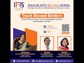 Engage with ira talk series  teach beyond borders