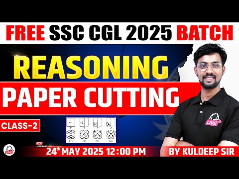 PAPER CUTTING | REASONING | CLASS 02 | FREE SSC CGL 2025 BATCH | REASONING BY KULDEEP SIR