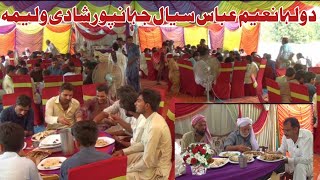 sakhiyan Di shaadi  Saraiki and Punjabi  song HD video shaadi program Jahanpur  walima