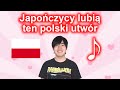 Polski utwór pogardzany w Polsce, a w Japonii doceniany?