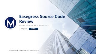 Easegress 源码介绍（张博民）- - 音频修复