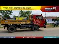 ধনশিৰিত সমূহীয়া পৰিৱেশ নিকাকৰণ অভিযানেৰে গান্ধী জয়ন্তী পালন | News 12 Assam North East