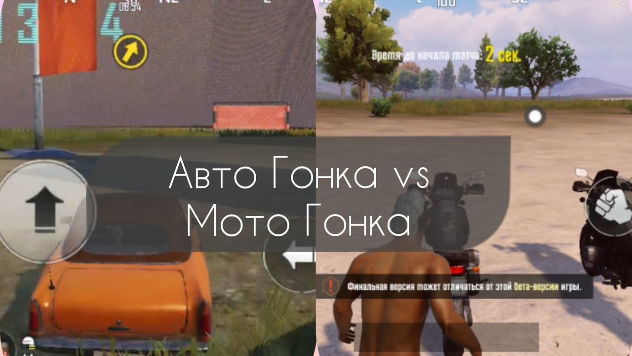 Авто арена 25 находка Авто арена 25 находка
