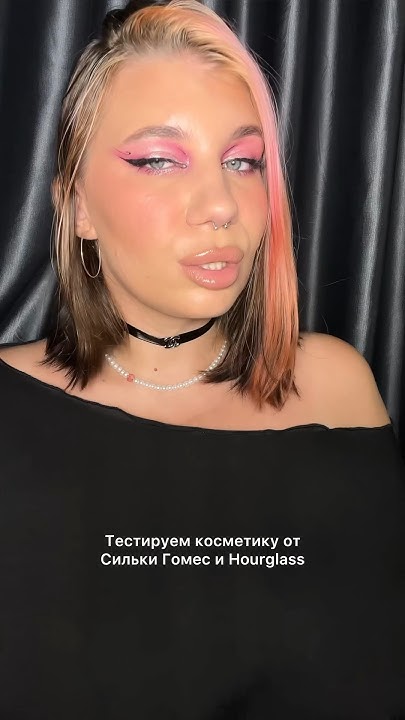 Палетка аургласс 10/10!! Стоит наших кровных🔥 #косметос #обзоркосметики ...