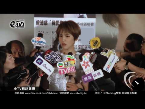 邊哭邊受訪  曾沛慈情緒感動到不知所措