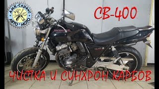 : Honda CB400   