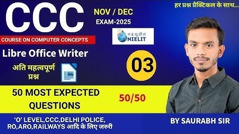 🔥50+ TOP LibreOffice MCQs 🔥||LibreOffice Writer MCQ Questions||प्रश्न प्रैक्टिकल के साथ|CCC Class- 3