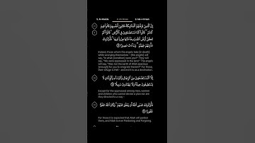 #DailyQuran [04] Surah An-Nisaa [97-99] | Maher Al-Mu'aiqly - ‎سورة النساء | ماهر المعيقلي