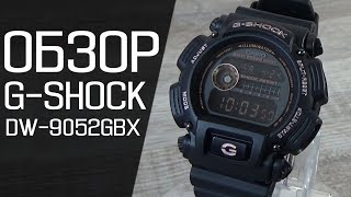 Обзор CASIO G-SHOCK DW-9052GBX-1A4 | Где купить со скидкой