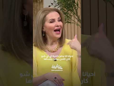 تخيل لو فيك تحضر حلمك الصبح بتحب تشوف أحلامك ولا لا أحلامك على الشاشة الذكاء الاصطناعي