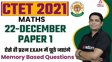 CTET Analysis 2021 | CTET Maths Paper 1 | Memory Based Questions