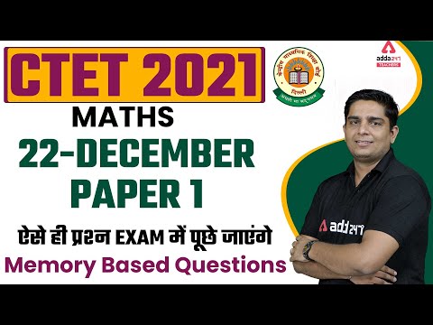 CTET Analysis 2021
