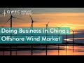 Webcast on Wind: Doing Business In China's Offshore Wind Market
