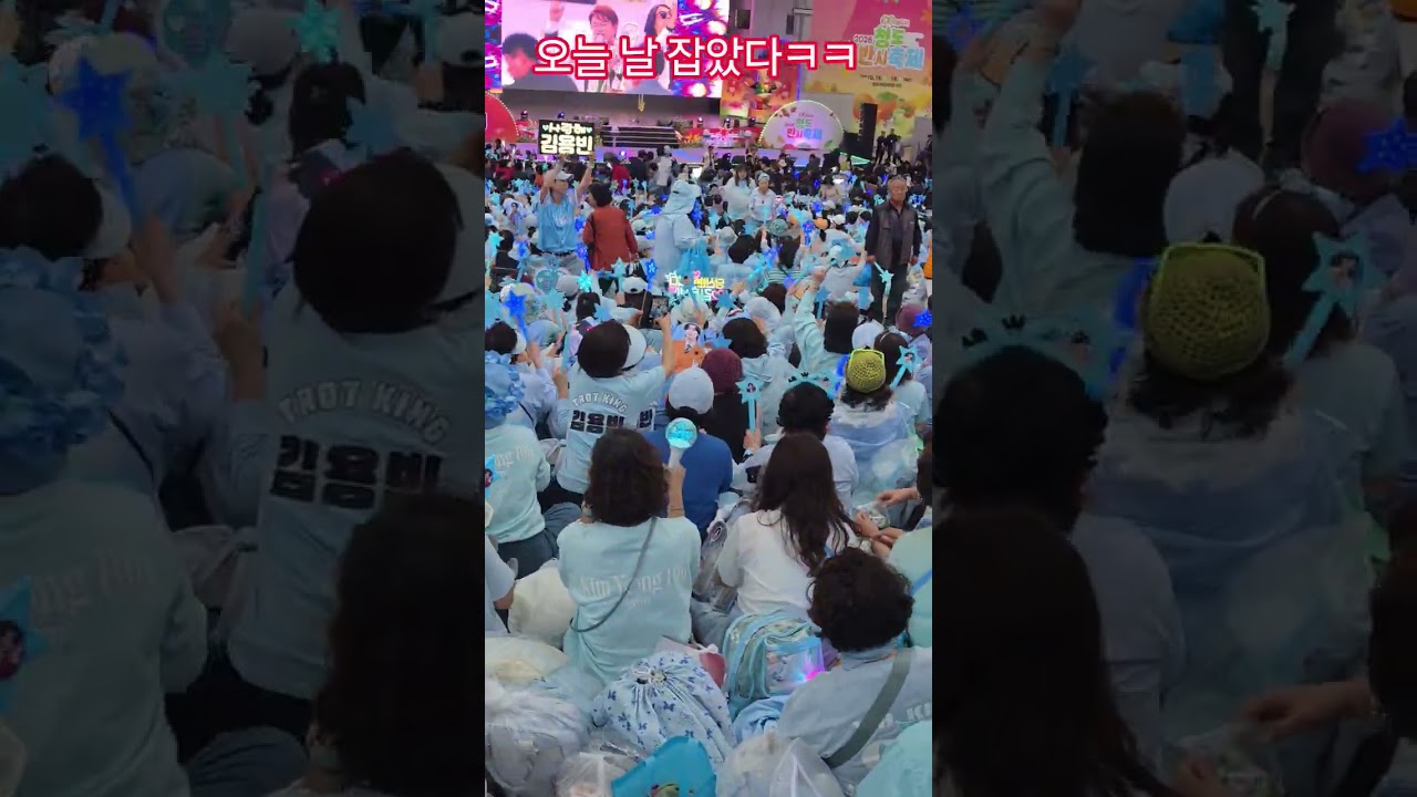 사랑빈오늘 날 잡았다ㅋㅋ #김용빈 #사랑빈