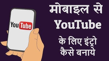 How To Make Professional INTRO for Your Youtube Channel || Just 5 minutes