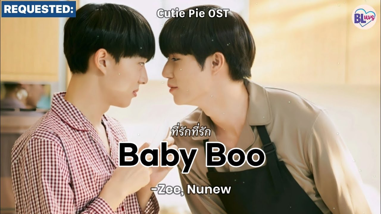 ที่รักที่รัก (Baby Boo) - Zee, Nunew LYRICS Thai/Eng (Cutie Pie OST)