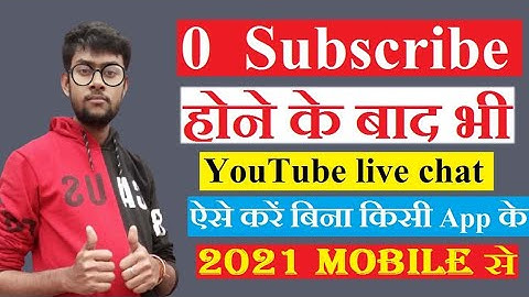0 Subscriber Se Live Streaming | How to Youtube live Stream on Phone|how to live without apps 2021