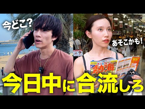 ばんばんざい - YouTube