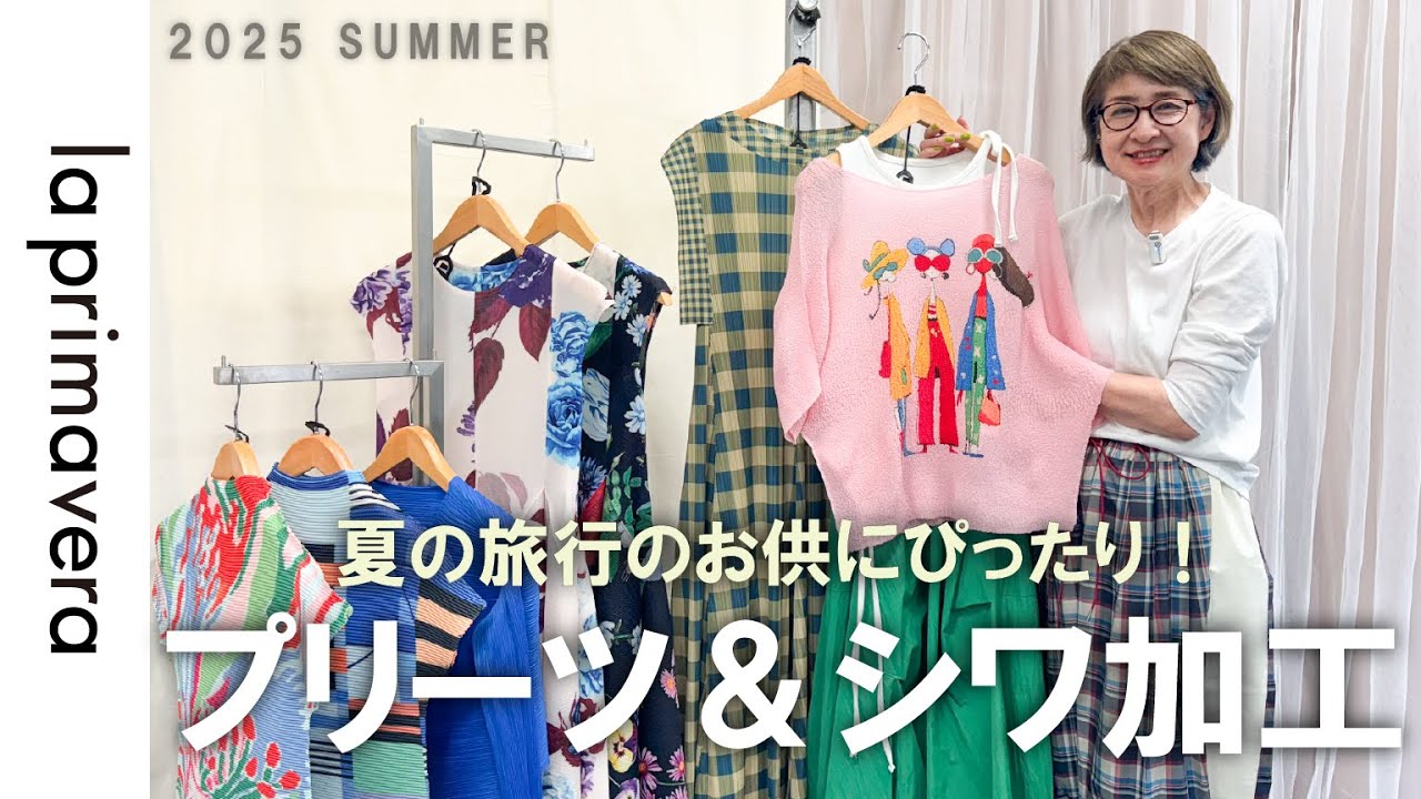 フミエタナカ　2024AW レースロングスカート フレアレースロングスカート - ブラック | ZARA Japan / 日本