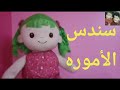 اغنية باسم سندس للاطفال تركيا البحرين عمان السعودية الكويت قطر الامارات الجزائر الاردن المغرب جده 