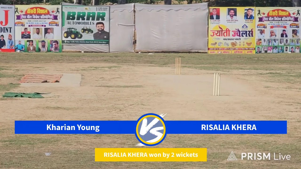 #रिसालिया खेड़ा 🆚 # ख़ारिया #धोतड़ #ल‌ेदर #बाल #क्रिकेट #प्रतियोगिता #2026
