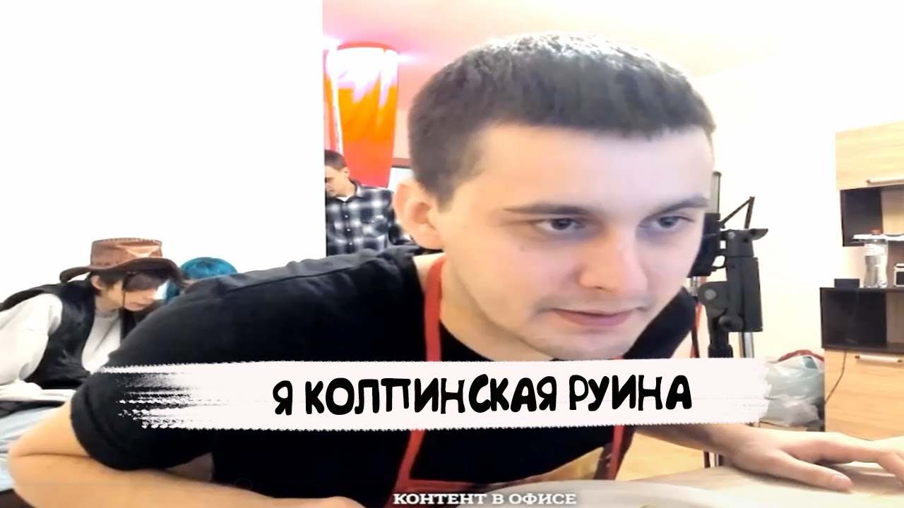 Твич брамо. Брамо стрим. Брамо Твич. Bramo