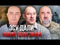 ⚡️РФ запустила РАКЕТИ-РОЗВІДНИКИ по Україні! Далі - два дні ударів / СВІТАН, ЖДАНОВ, ЧЕРНИК