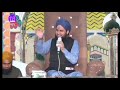 میرے پیر دی ہر دم خیر ہووے میرے پیر دی ہر دم خیر ہووے
