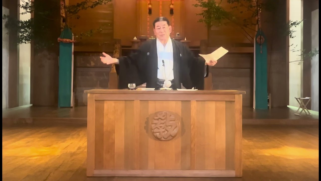 令和7年9月黒住教七代教主御親教