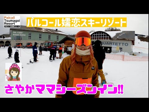 さやかママページ SAYAKAママちゃんねる - YouTube