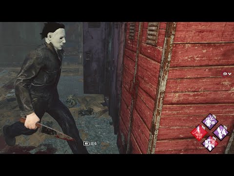 【DbD】やべっ【デッドバイデイライト】