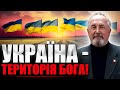 ЦЕ СТАНЕТЬСЯ В 2025 РОЦІ МИ МОЖЕМО ПРИЙТИ ДО ПОВНОЇ ВЖЕ В ЦЬОМУ РОЦІ Характерник ХОРС ЦЕ СТАНЕТЬСЯ В 2025 РОЦІ МИ МОЖЕМО ПРИЙТИ ДО ПОВНОЇ ВЖЕ В ЦЬОМУ РОЦІ Характерник ХОРС