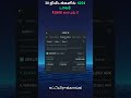 Binance Spot Fees குறைத்துக்கொள்ளும் சுலபமான வழிகள்!