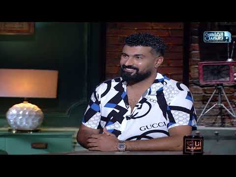 المخرج محمد سامي لو جوزك مقشف دي حاجة تضايقك أكتر من انه يخونك