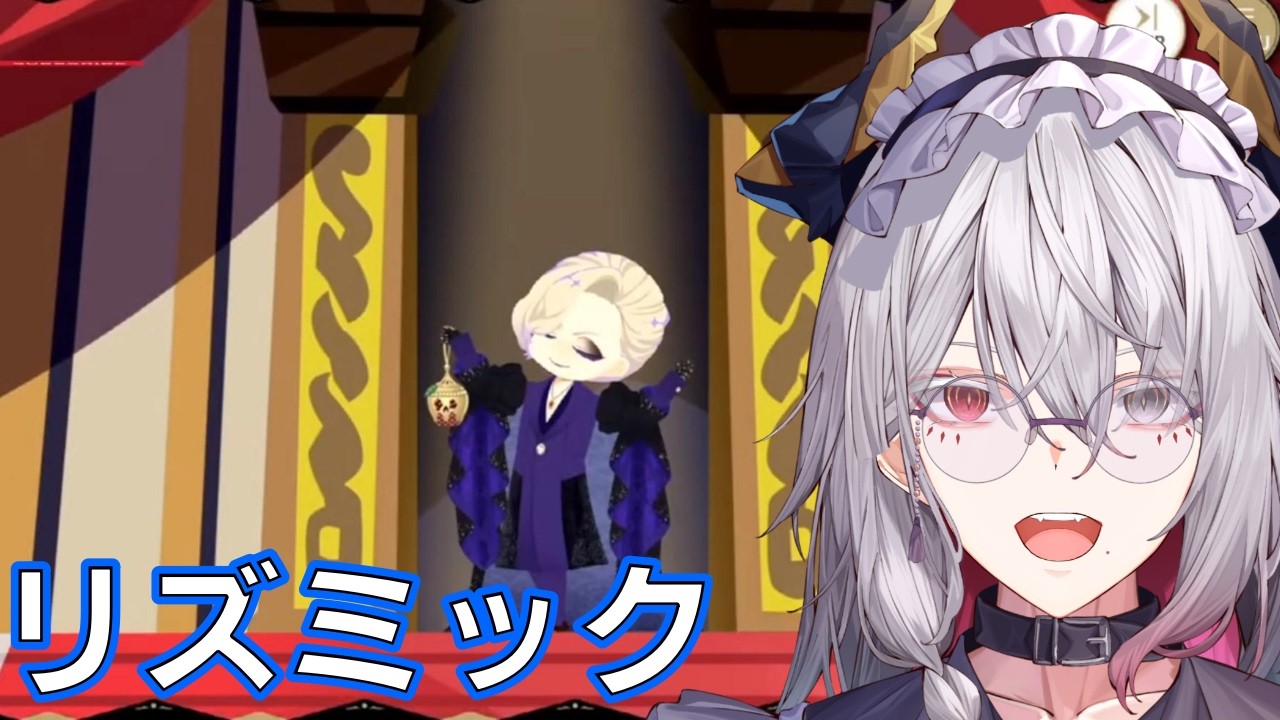 【ツイステ切り抜き】”輝石の国のタピ・ルージュ”のリズミックが最高すぎた #男性Vtuber #個人Vtuber