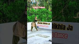 Jhalak Dikhla Ja Rimix