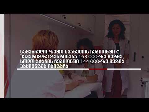 იტალიის მოქმედი ვულკანი ეტნა სიცილიაში ისევ აბობოქრდა