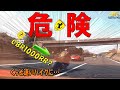 くっそ速いバイクがフェラーリを？ もはや煽られるとかの次元ではない CBR1000RR
