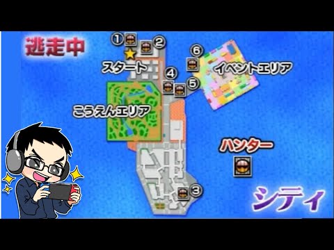 逃走中 史上最強のハンターたちからにげきれ！ - YouTube