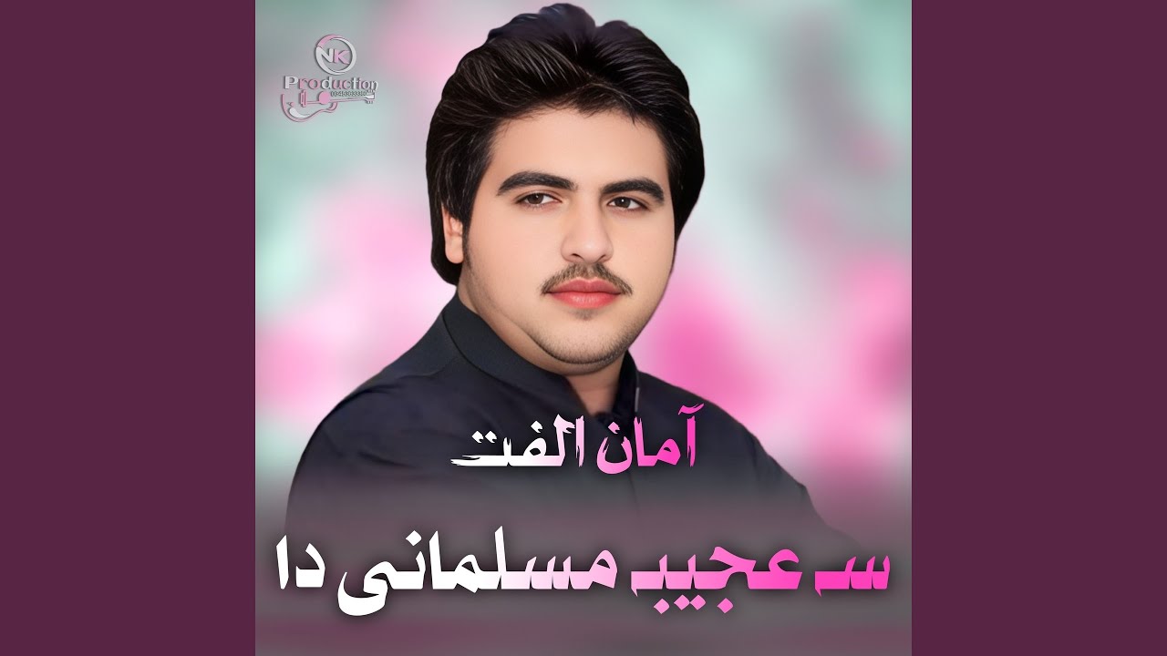 Sa Ajeeba Musalmani Da