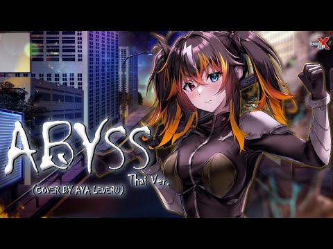 【Thai Ver.】 Kaiju No 8 OP - Abyss (Covered by Aya Leveru )