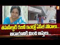 ACB raids Jammikunta Tehsildar Rajini's residence