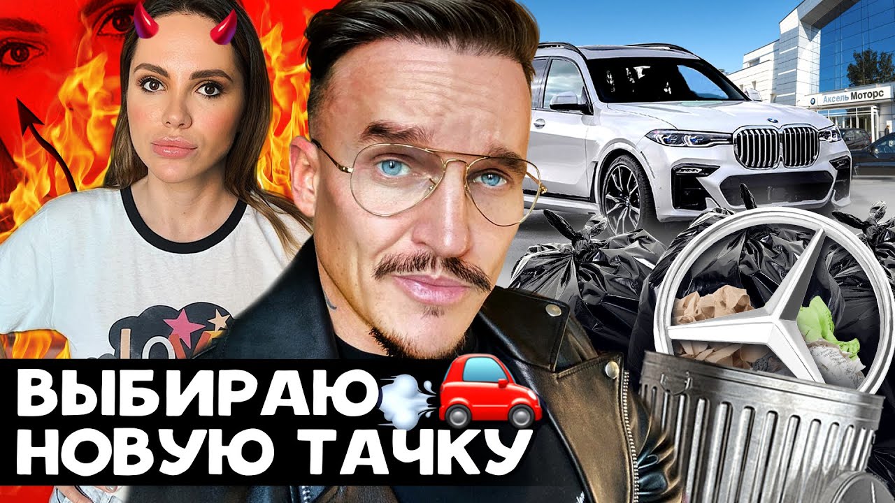 Зачем трут кий
