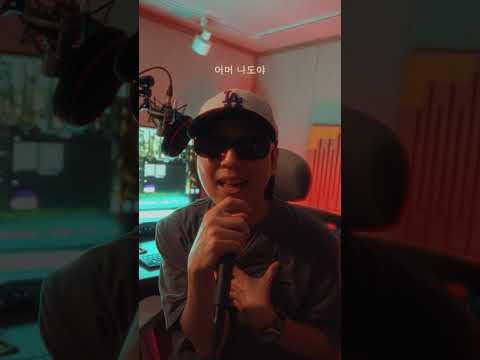 FLIRT Way Ched 웨이체드 TRADE L Feat 릴러말즈 Leellamarz Flirt Cover Wayched Leellamarz 