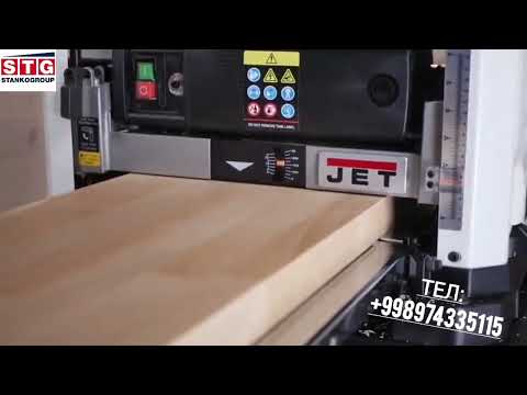 Рейсмусовый станок. модель:JWP-13hh