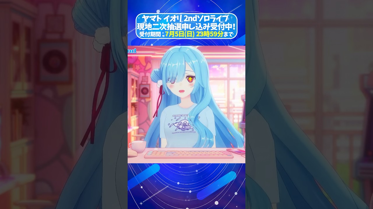 【 #ヤマトイオリ2nd】みんなさんとお揃い！【.LIVE】#short #vtuber