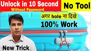 How To Open Number Lock Combination Of Trolley Bags Open Trolley Bag Without Knowing Number
